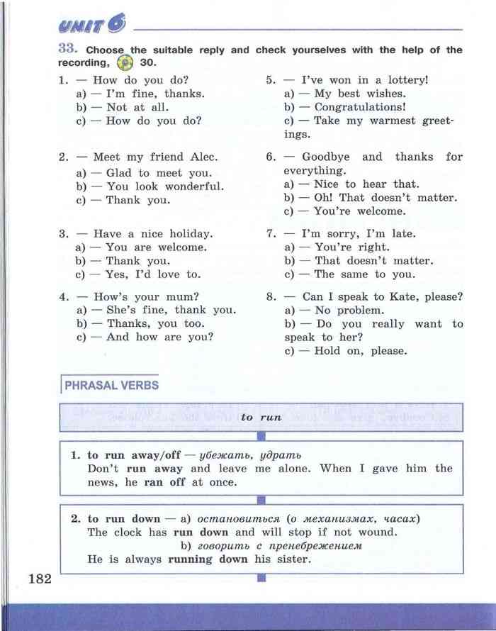 Английский язык 7 класс Учебник Афанасьева Михеева читать онлайн